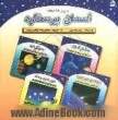 آسمان پرستاره: مجموعه کتابهای سیارات، ستارگان، دنباله دارها و شهابها و خورشید و ماه