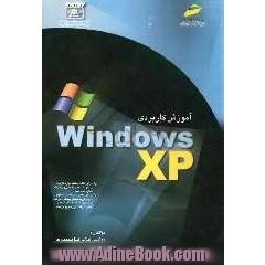 آموزش کاربردی Windows XP