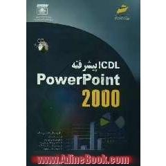 ICDL پیشرفته PowerPoint 2000