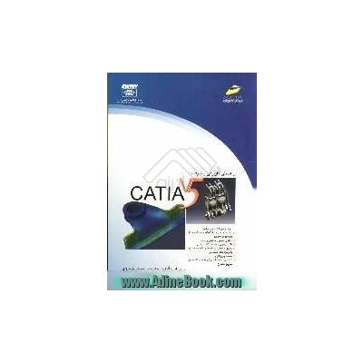 catia v5 workbook