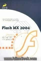 Flash MX 2004 شاخه کاردانش استاندارد مهارت: رایانه کار Flash MX 2004