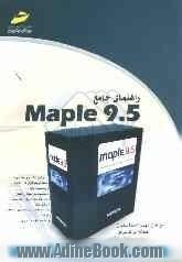 راهنمای جامع Maple 9.5