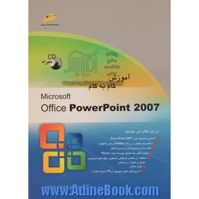 آموزش گام به گام Microsoft Office PowerPoint 2007