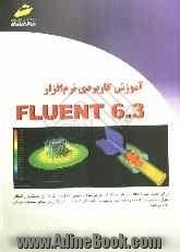 آموزش کاربردی نرم افزار Fluent 6.3