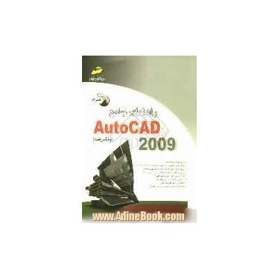 buy autocad 2009