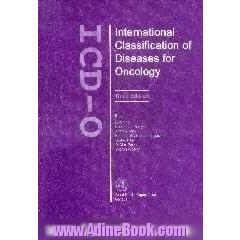 ICD-O،  international classification of diseases for oncology