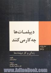 دیپلمات ها چه کار می کنند: زندگی و کار دیپلمات ها