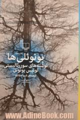 بونوئلی ها: نوشته های سوررئالیستی لوئیسن بونوئل