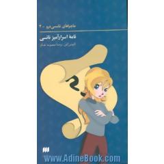 نامه اسرارآمیز نانسی