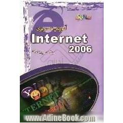 آموزش تصویری Internet 2007