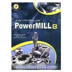 آموزش پیشرفته ساخت و تولید در PowerMILL 8