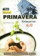 آموزش سریع PRIMAVERA Enterprise 6.0