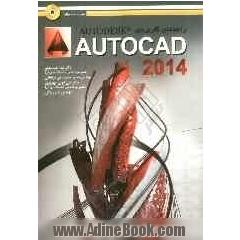 راهنمای کاربردی AutoCAD 2011 برای طراحان