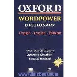 Oxford wordpower dictionary: English - English - Persian