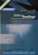 کاملترین راهنمای Select readings (شامل ترجمه تمامی متون و پاسخ ها و ترجمه تمرین ها)