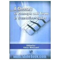 Glossary of concepts and terms in translation studies