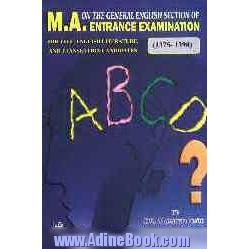 On the General English section of M.A entrance examination for ...