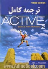 کامل ترین راهنمای Active skills for reading (book 2) شامل ترجمه تمامی متون و تمرین ها همراه با پاسخنامه