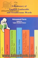 فرهنگ واژه های مشکل آفرین زبان انگلیسی = A dictionary of English confusable and troublesome words