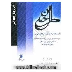 گنجینه تستهای مفهومی (میکروآنالیز شده ی هوشمند) هندسه 1 سال دوم دبیرستان ریاضی تجربی