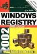 راهنمای مرجع Windows registery