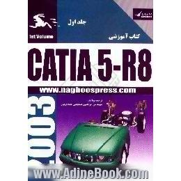 آموزش گام به گام CATIA 5 - R8