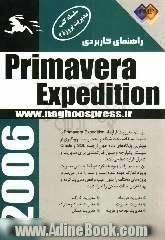 راهنمای کاربردی Primavera Expedition