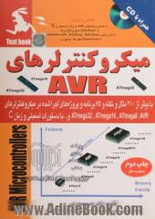 میکروکنترلرهای AVR