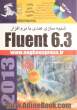 شبیه سازی عددی با نرم افزار Fluent 6.3