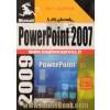 راهنمای کار با PowerPoint 2007