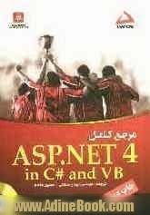 مرجع کامل ASP.NET4 به زبان های #C و VB