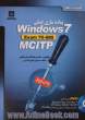 پیاده سازی عملی Windows 7 براساس مدرک مهندسی شبکه مایکروسافت آزمون بین المللی 680 - 70 MCITP