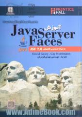 آموزش java server faces به همراه جدیدترین قابلیتهای jsf 2.0