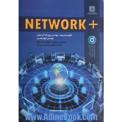 Network+