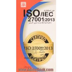 متن استاندارد ISo/IEC 27001: 2013 به همراه نمونه چک لیست ممیزی کاربردی