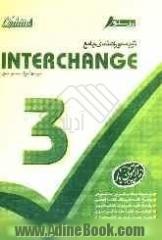 راهنمای جامع Interchange 3