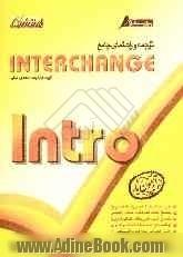 راهنمای جامع Interchange intro