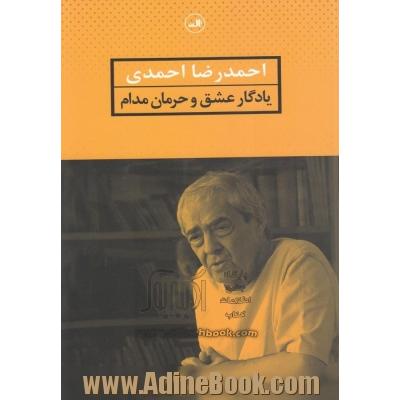 یادگار عشق و حرمان مدام8بش1