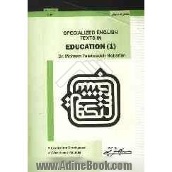 Specialized English texts in education (1)