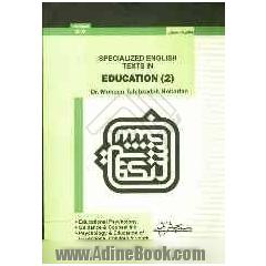 Specialized English texts in education (2)