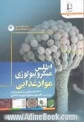 اطلس میکروبیولوژی مواد غذایی: به انضمام پیشگویی میکروبیولوژیکی و روشهای آنالیز سریع در میکروبیولوژی مواد غذایی