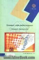 Grammar: origin and development (for the students of English language and literature)