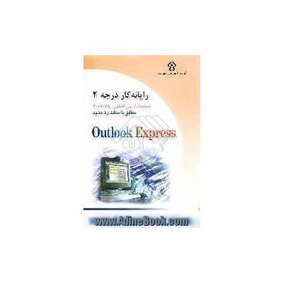 get outlook express 6
