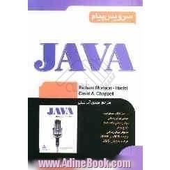 سرویس پیام JAVA