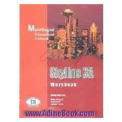 Skyline 3A: student's book