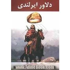 دلاور ایرلندی