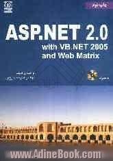 کتاب جامع ASP.NET 2.0 with VB.NET 2005