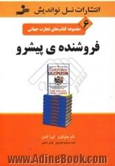 فروشنده ی پیشرو: بهترین راهنمای فروشندگانی که می خواهند از هیجان فروش بی سابقه، در پوست خود نگنجند