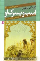 ماجراهای نارنیا: اسب و پسرک او