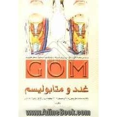 بیماریهای غدد و متابولیسم هاریسون 2008 و سسیل 2007: چکیده دروس آزمون پذیرش دستیار